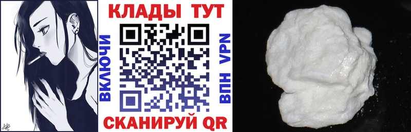 Наркошоп купить Конопля  СК  ГАШ  Мефедрон  Славянск-на-Кубани