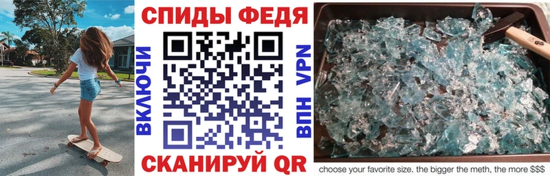 Купить закладки  Славянск-на-Кубани  Амфетамин 97% 