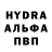 Конопля индика youssef Richard