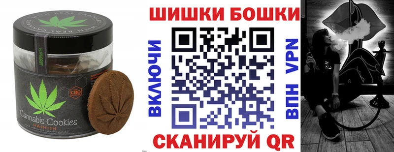 Купить закладки  Славянск-на-Кубани  Печенье с ТГК марихуана 