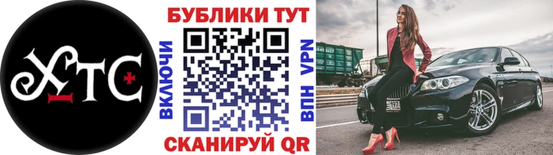 Купить закладки  Славянск-на-Кубани  Экстази 99% 
