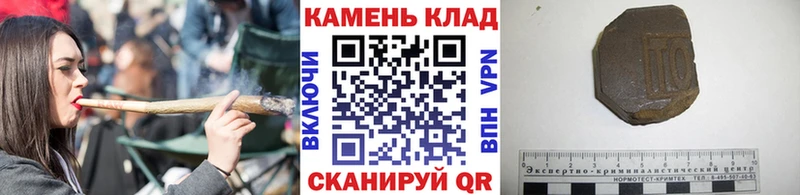 Купить  Славянск-на-Кубани  ГАШ 40% ТГК 