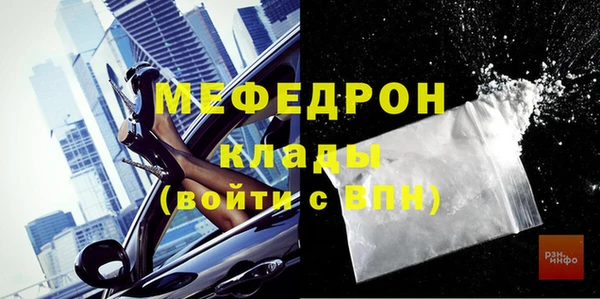 мдпв Магас