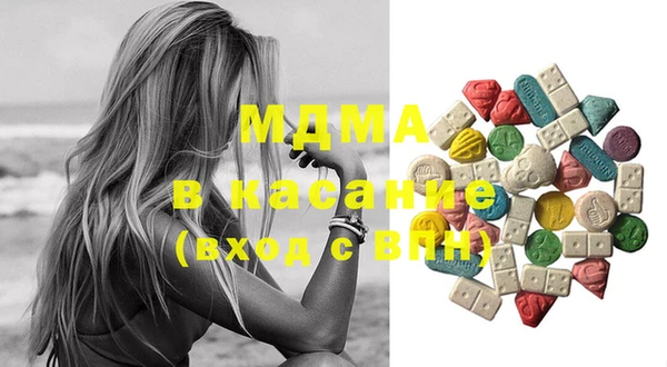 мдпв Магас
