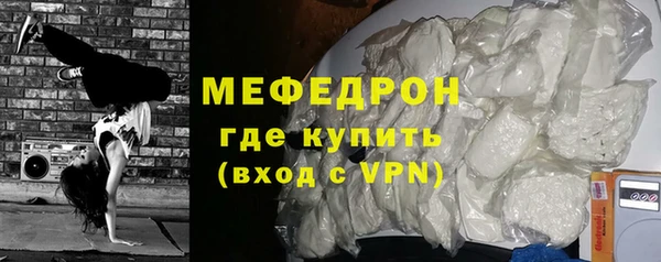 мдпв Магас