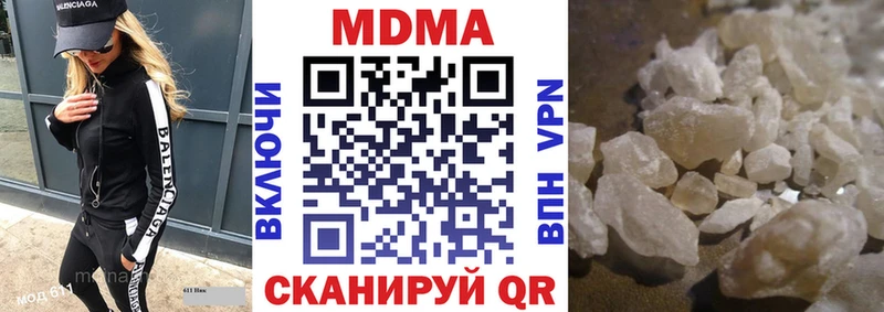 MDMA кристаллы  Купить  Славянск-на-Кубани 