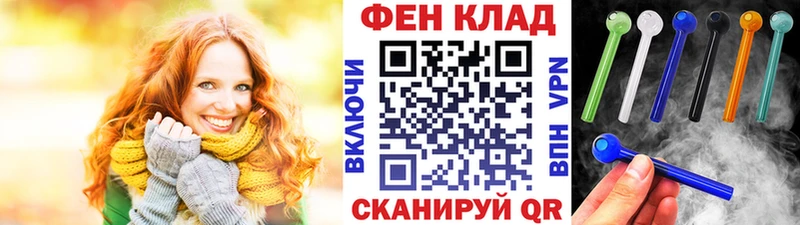 Купить закладки  Славянск-на-Кубани  МЕТАМФЕТАМИН Декстрометамфетамин 99.9% 