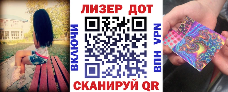 Купить  Славянск-на-Кубани  Марки 25I-NBOMe 1,5мг 