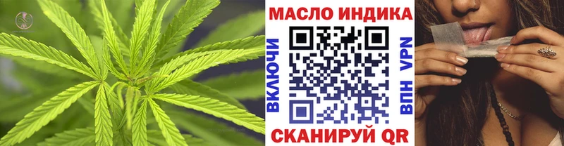 Купить закладки  Славянск-на-Кубани  Дистиллят ТГК гашишное масло 